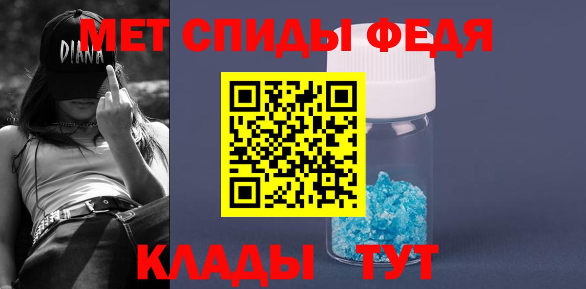 Amphetamine  Amphetamine Розовый  Вход с VPN  Новочеркасск 