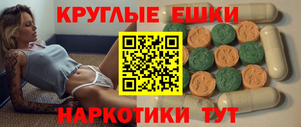 Новочеркасск  Экстази mix  Ecstasy бентли  Вход с VPN 