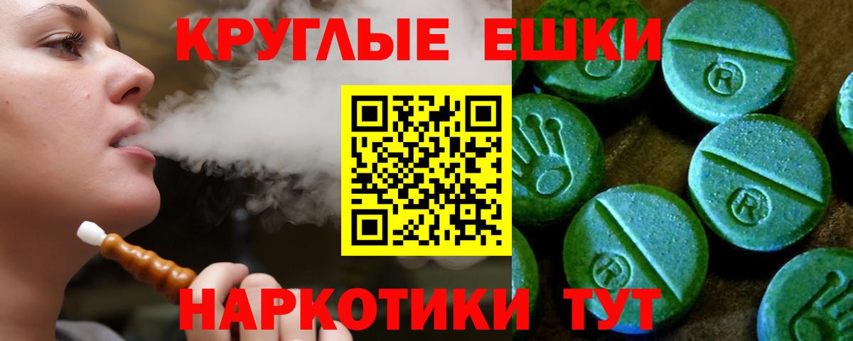 Alpha-PVP Новочеркасск