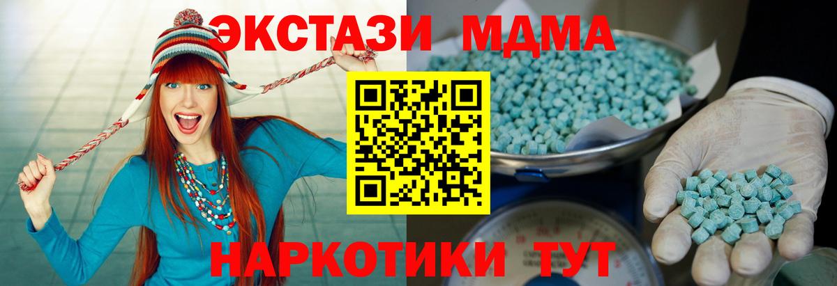 ЭКСТАЗИ бентли Новочеркасск