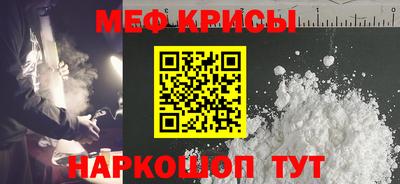 винт Ставрополь