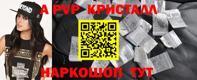 бутик Славгород