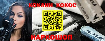 мефедрон мука Сланцы
