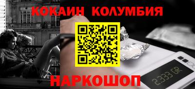 круглые Славянск-на-Кубани
