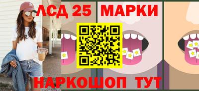мефедрон мука Сланцы