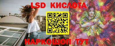 круглые Славянск-на-Кубани
