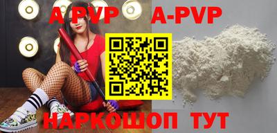 мефедрон мука Сланцы