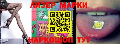 мефедрон мука Сланцы