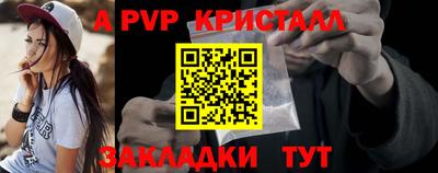 круглые Славянск-на-Кубани