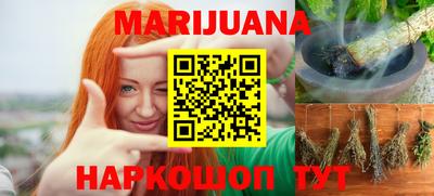 мефедрон мука Сланцы