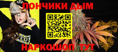 круглые Славянск-на-Кубани