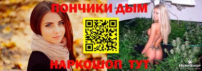 мефедрон мука Сланцы