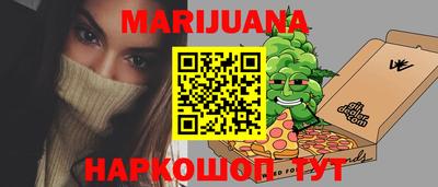бутик Славгород