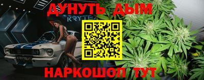 кокаин премиум Старая Купавна