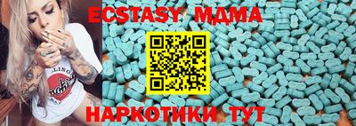 бутик Славгород