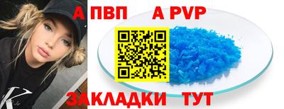 бутик Славгород