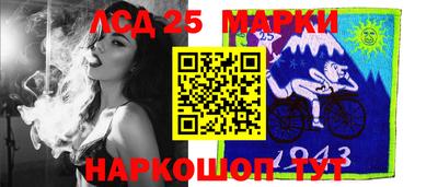 мефедрон мука Сланцы