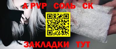 мефедрон мука Сланцы