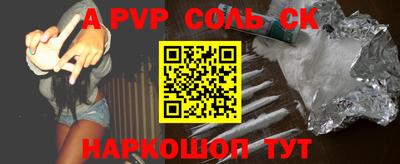 бутик Славгород