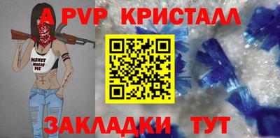 мефедрон мука Сланцы
