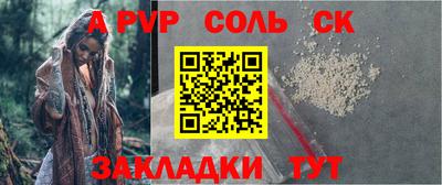 мефедрон мука Сланцы