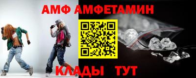мефедрон мука Сланцы