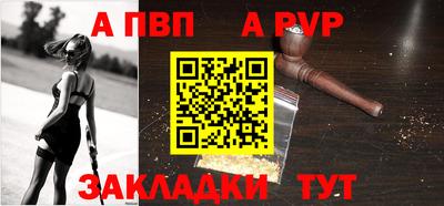 мефедрон мука Сланцы