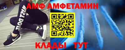 мефедрон мука Сланцы