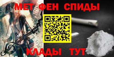 мефедрон мука Сланцы