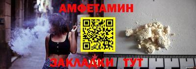 бутик Славгород