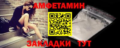 бутик Славгород