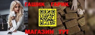 мефедрон мука Сланцы