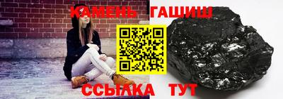 мефедрон мука Сланцы