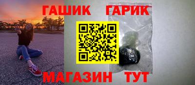 бутик Славгород