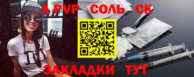 круглые Славянск-на-Кубани