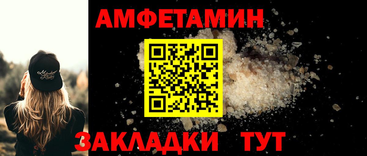 Первитин Декстрометамфетамин 99.9% Новочеркасск
