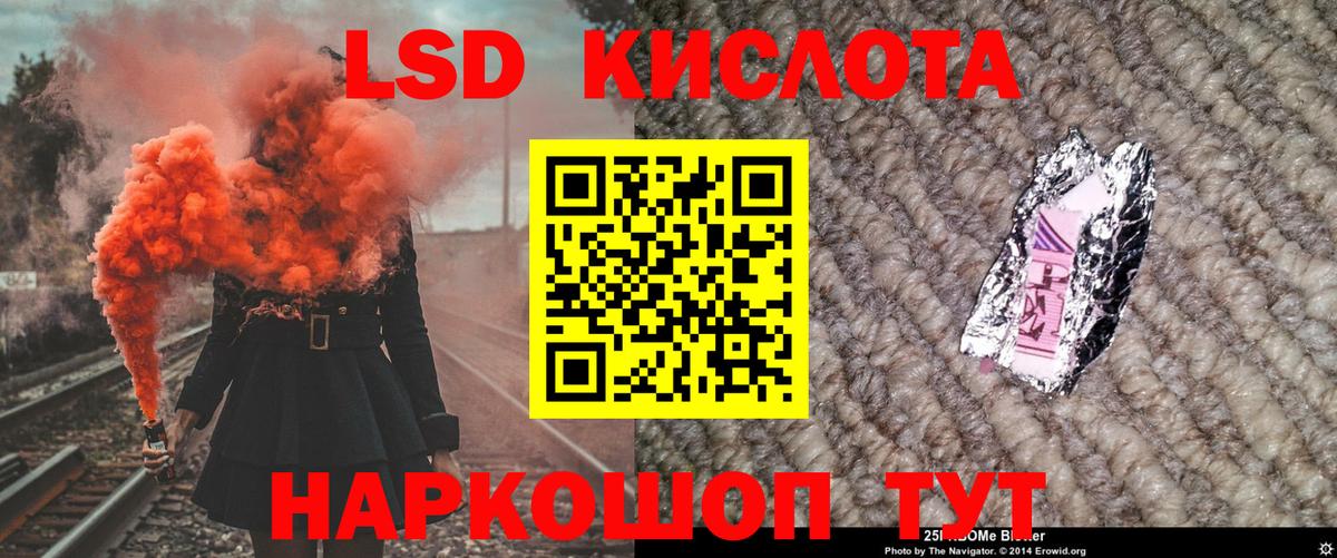 Новочеркасск  Марки N-bome 1,5мг  Вход с VPN 