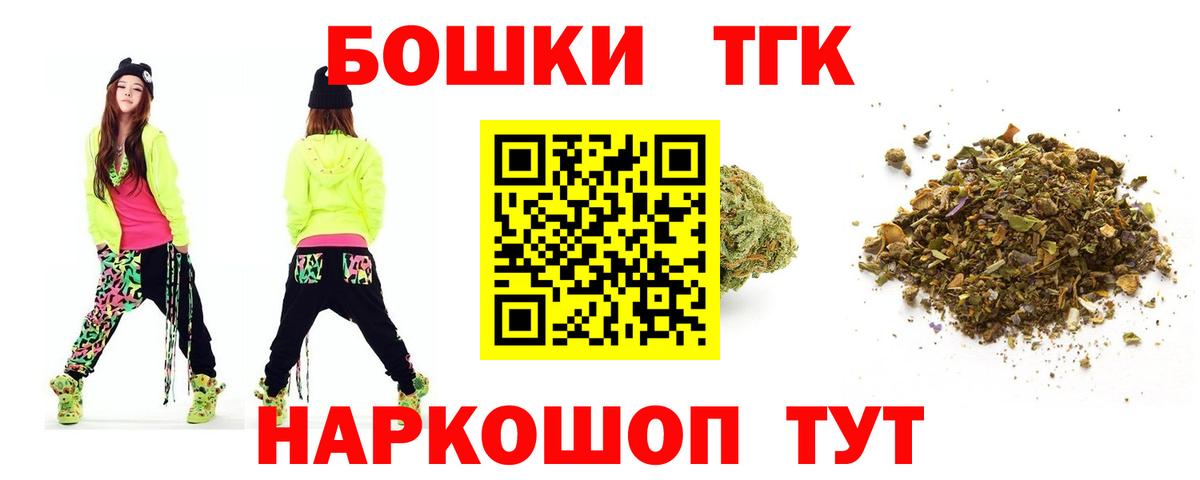 Марихуана SATIVA & INDICA Новочеркасск